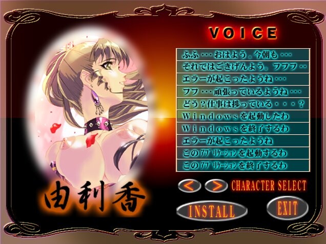 Teasobi screenshot 3