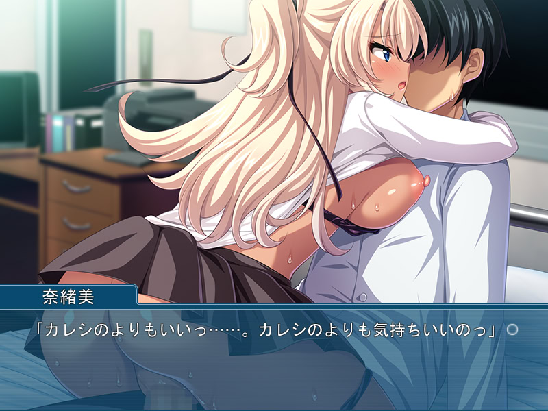 Kuro Gyaru Musume to no In'yoku Soukan ~Honrou Sareru Chichioya no Seiyoku~ screenshot 2