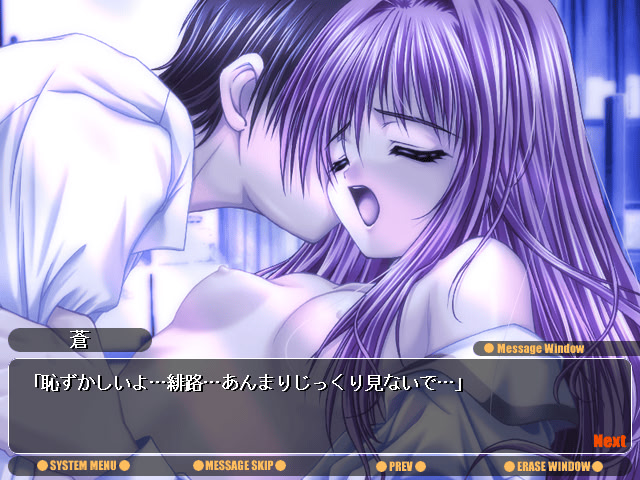 Rainy Blue ~6 Gatsu no Ame~ screenshot 9