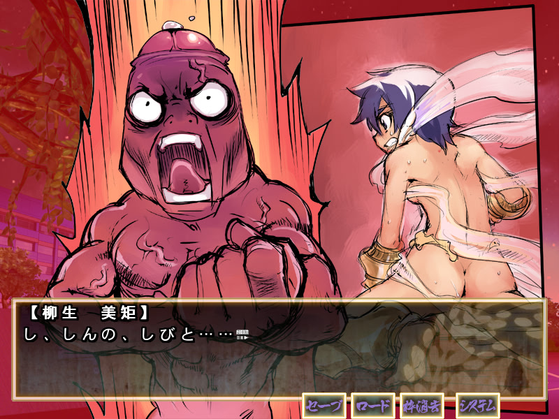 Rariki! ‐‐Chinko meets Girl!!‐‐ screenshot 9