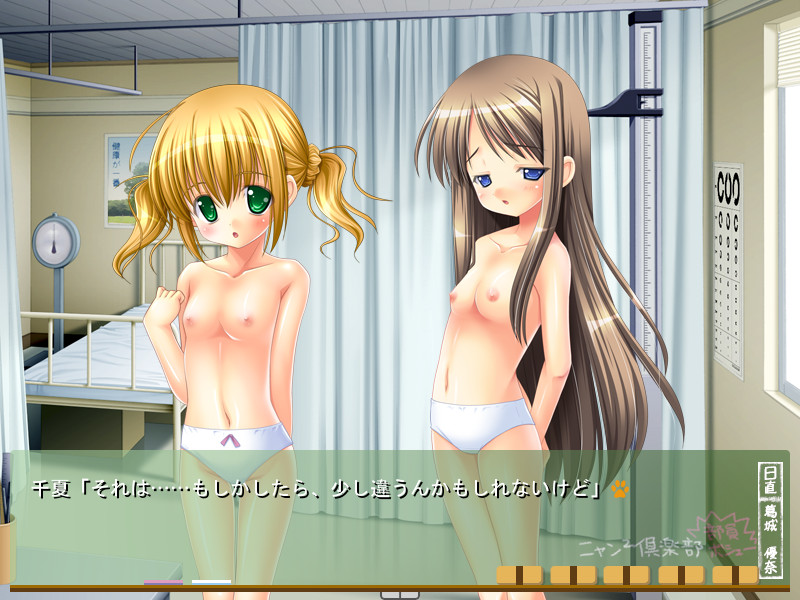 Houkago Nyannyan Club screenshot 6