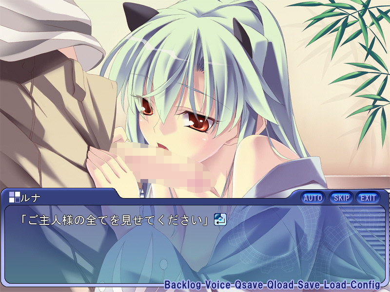 Luna Sora screenshot 9