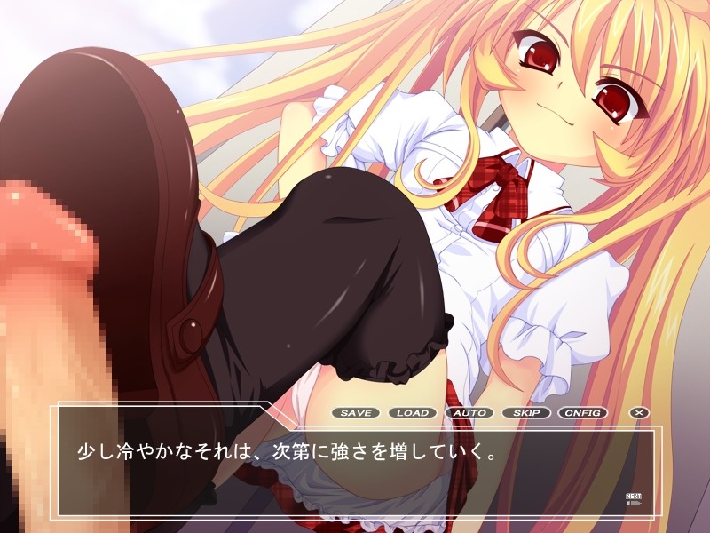 Sadololi ~Sadistic Lolita~ screenshot 10