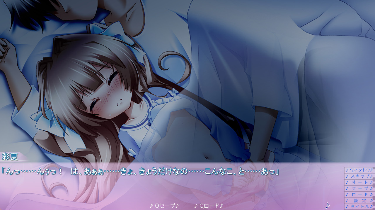 Imouto Piano ~Onii-chan no Ooki na Takt de Rhythm o Kizande!~ screenshot 4