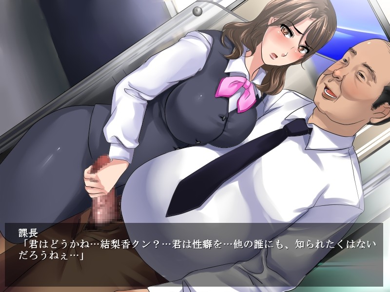 Yurika ~Chikan Roshutsu Keijiban de Ijou Kairaku ni Mezameteiku Watashi~ screenshot 8