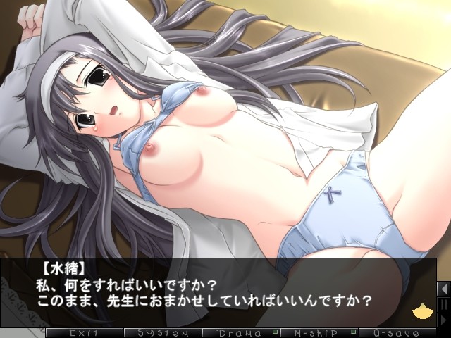 Natural Another One screenshot 4