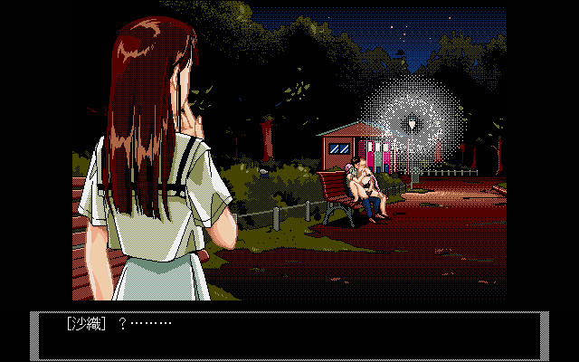 Saori -Bishoujo-tachi no Yakata- screenshot 4