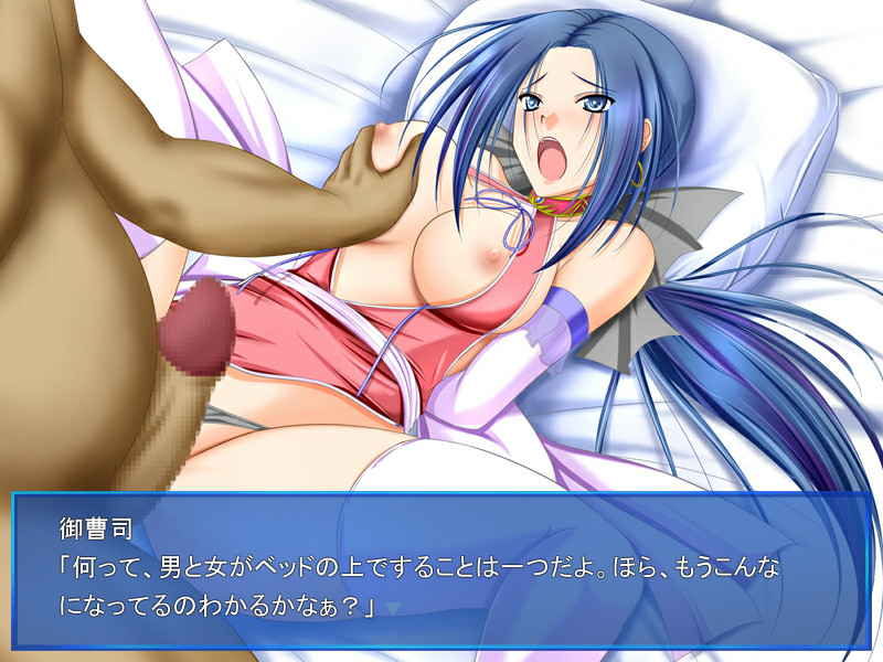 Luida no Himitsu Nikki screenshot 7