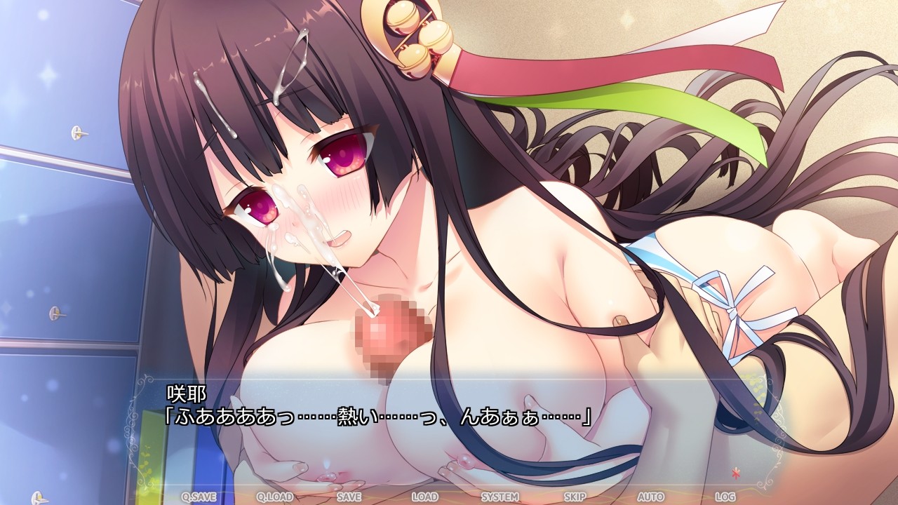 Himekoi * Sucreine! screenshot 9