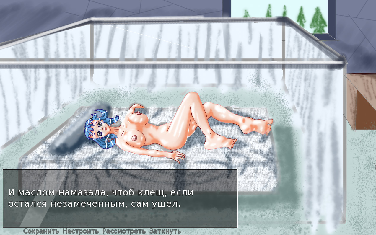 Zamri i Bojsja screenshot 6
