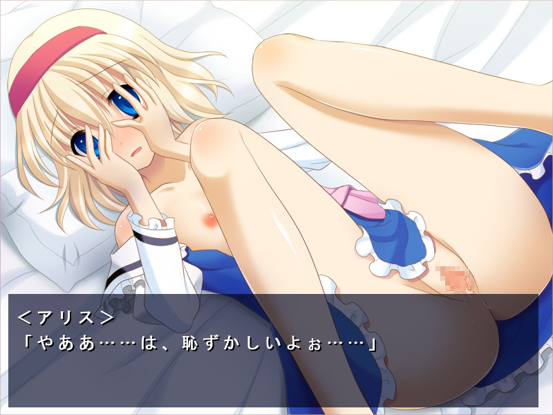 Alice-san Chi e Isourou! screenshot 4