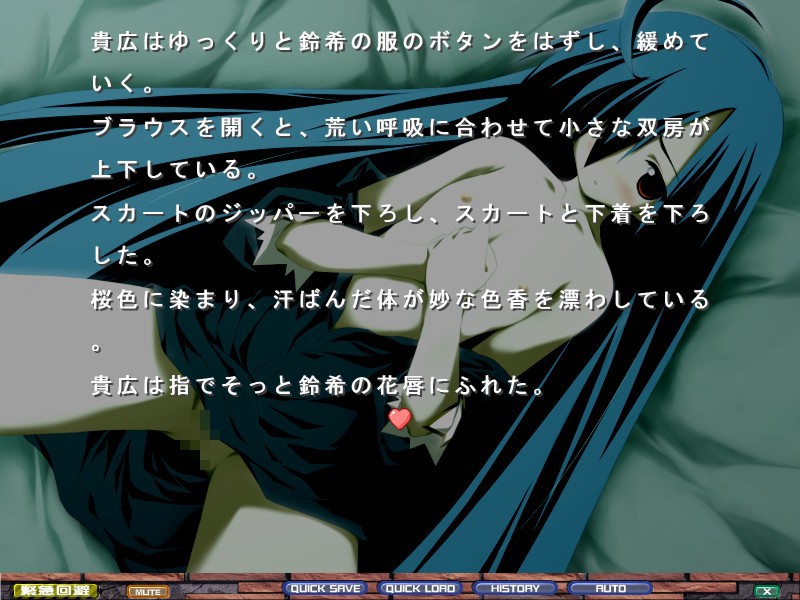 Moekan screenshot 9