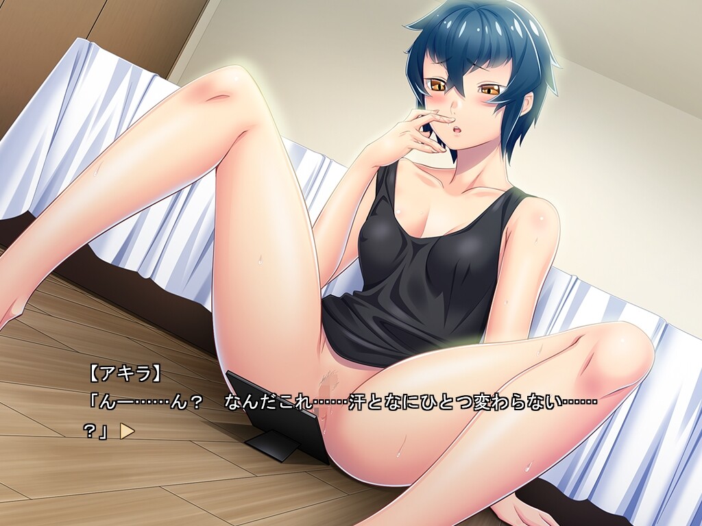 Ore Yome!? screenshot 10