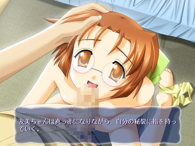 Fukuramikake Returns screenshot 8