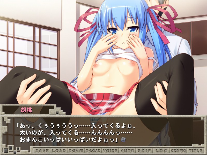 Ane to Imouto o Iinari ni Suru 10 no Kairitsu ~Hou mo Shimai mo Okashitsukuse!~ screenshot 6