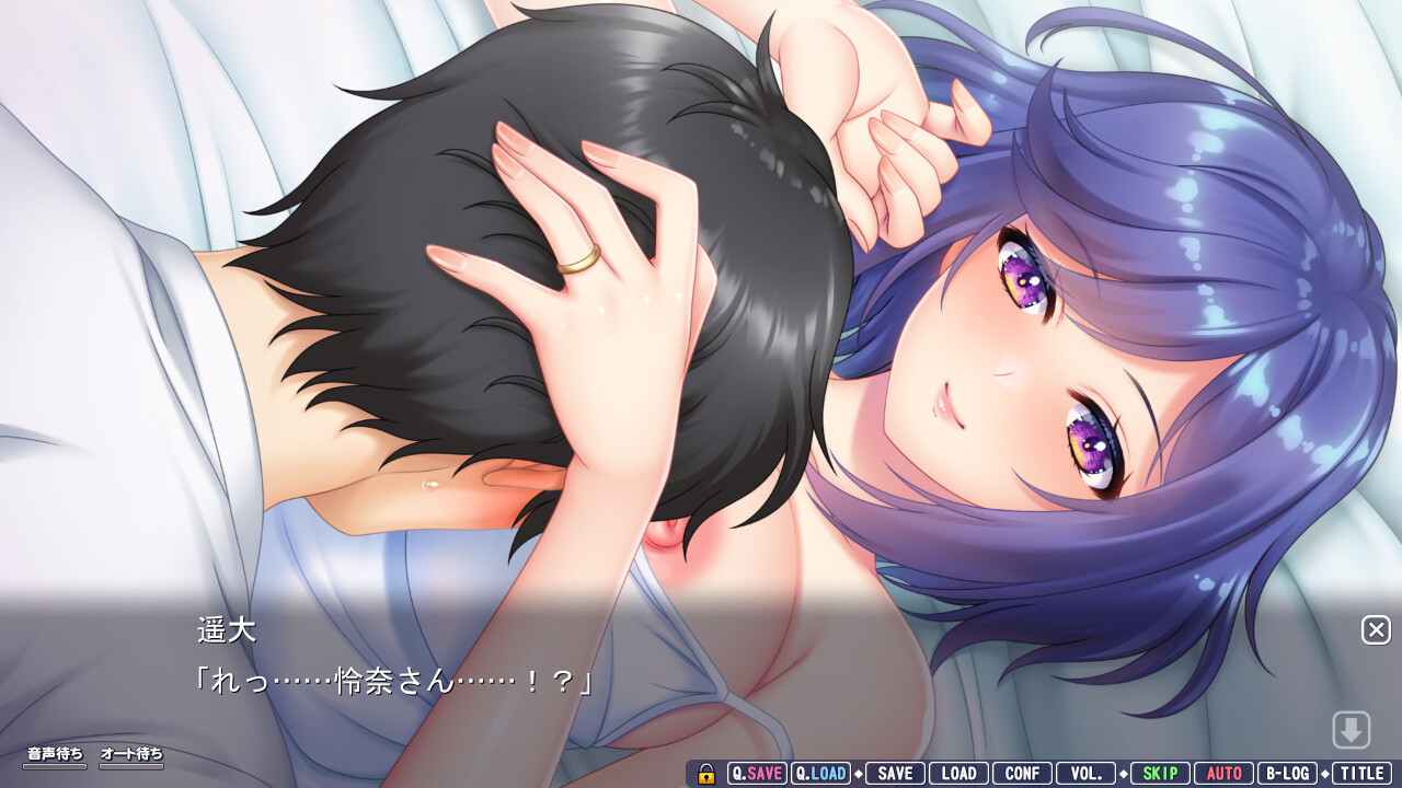 Ane Tsumami ~Miwaku no Osananajimi Onee-san Hitozuma to no Mecha Ero Dousei LoveLife~ screenshot 3
