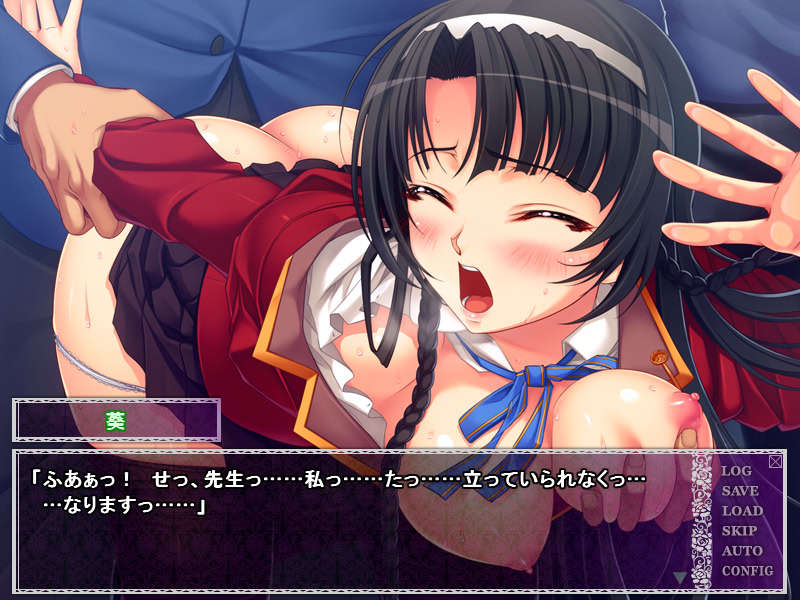 Chikan Kyoushi ~Nerawareta Mesu Seito~ screenshot 7