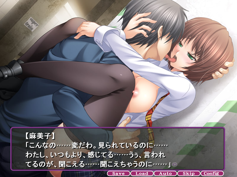 Kago no Naka no Kanojo screenshot 9