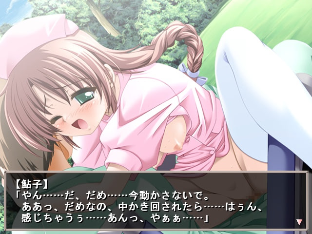 Chichikuri Nurse 24 Ji screenshot 4
