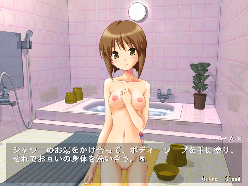 Idol Yukiho no H Ressha de Ikou! screenshot 9