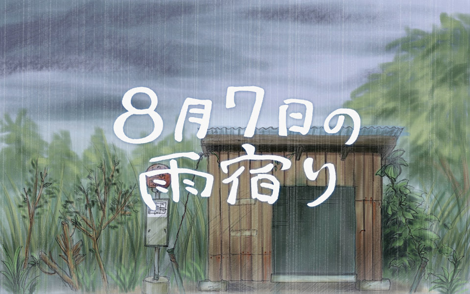 ภาพหน้าจอ 6