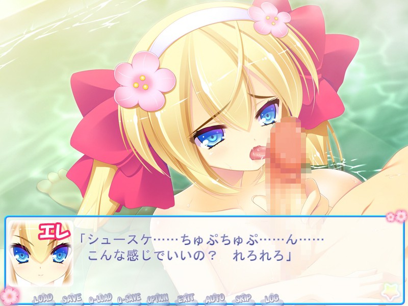 Gokkun! My Darling ~Kinpatsu Puni Kyonyuu na Kon'yakusha no Choukyou Days~ screenshot 5