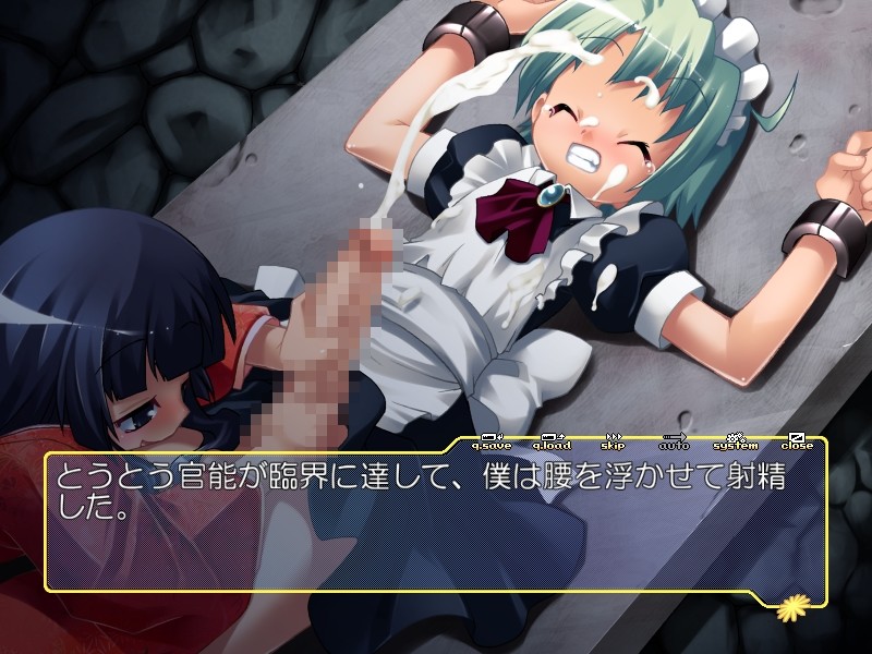Shitsuji Shichaimasu! ~Chijo na Ojou-sama ni Anal de Ecchi na Meirei o Sarete Shimau no Maki~ screenshot 8