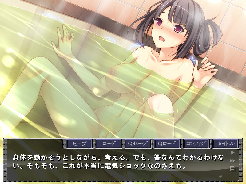 Kyouen no Yakata -Wana ni Torawaru, Mesu no Kyousei- screenshot 8