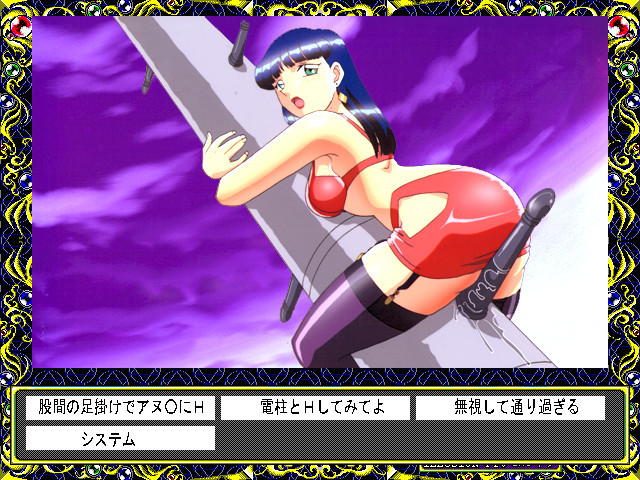 Manguri screenshot 1