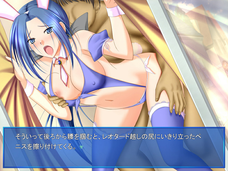 Luida no Himitsu Nikki screenshot 8