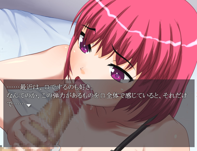 Kano≒Kare≒Kanojo screenshot 5