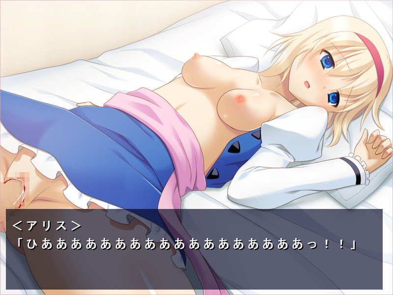 Alice-san Chi e Isourou! screenshot 5