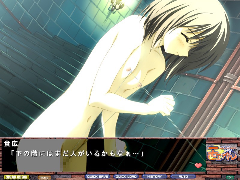 Moekan screenshot 10