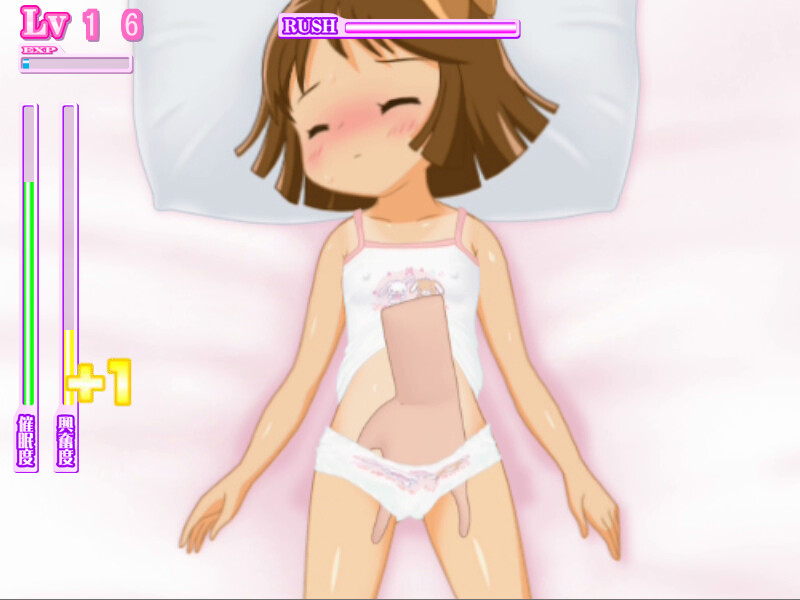 Sensei, Ha○mi-chan ga Imasen! screenshot 5