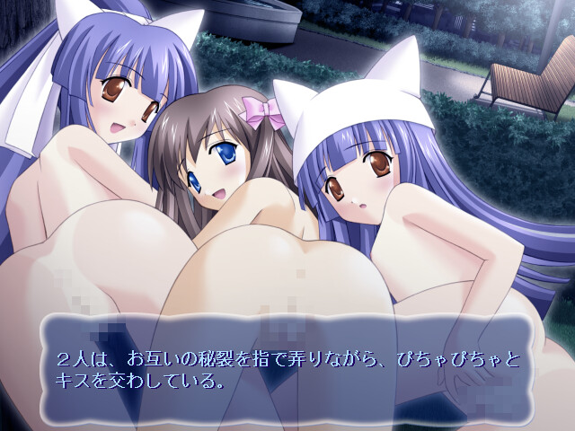 Fukuramikake Returns screenshot 9