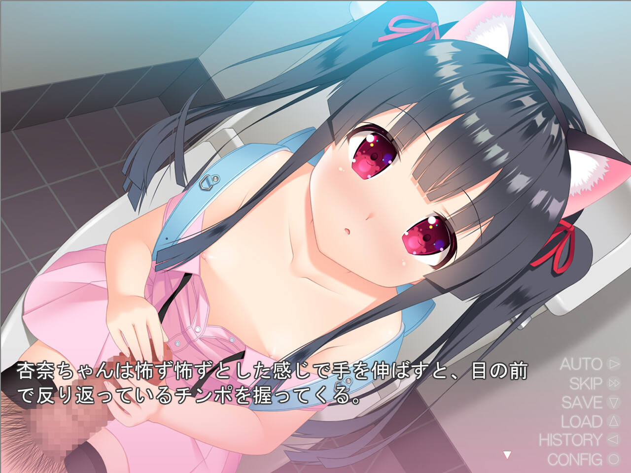 Offline de Ecchi na Level Age screenshot 2