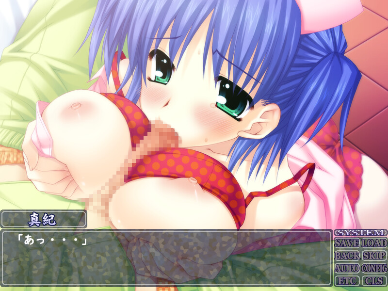 Yakan Shinsatsu screenshot 6