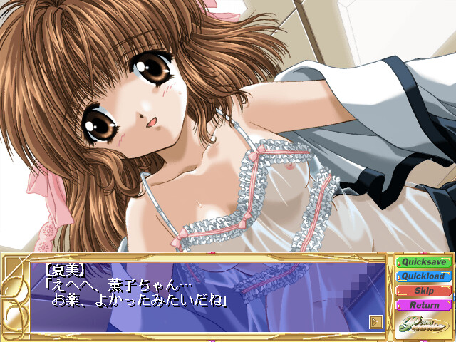 Promise screenshot 6
