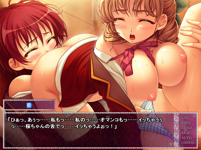 Chikan Kyoushi ~Nerawareta Mesu Seito~ screenshot 8