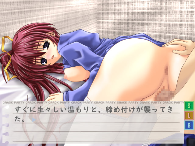 ~Zettai Saimin~ Crack Party screenshot 6