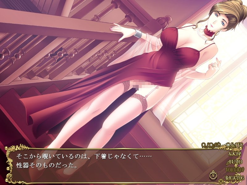Yakata Jukujo ~The Immoral Residence~ screenshot 5