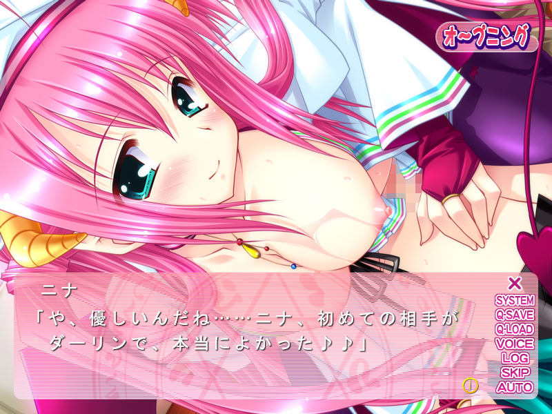 Trouble Succubus "Darling, Kon'ya Mo I~ppai Ecchi Shichao" screenshot 4