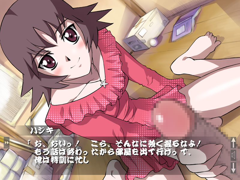 Arashi Tonjau! screenshot 8
