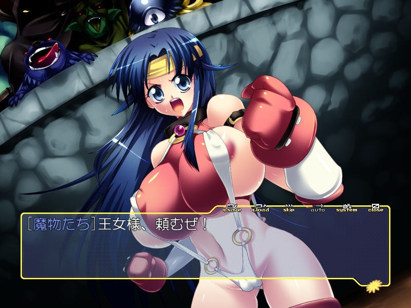 Kokou Kishi Melissa ~Hangyaku Onna Kishi Ishukan Kanraku~ screenshot 1