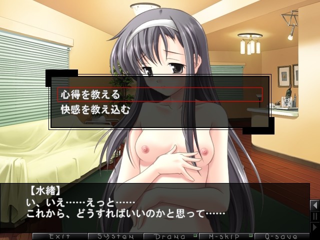 Natural Another One screenshot 6