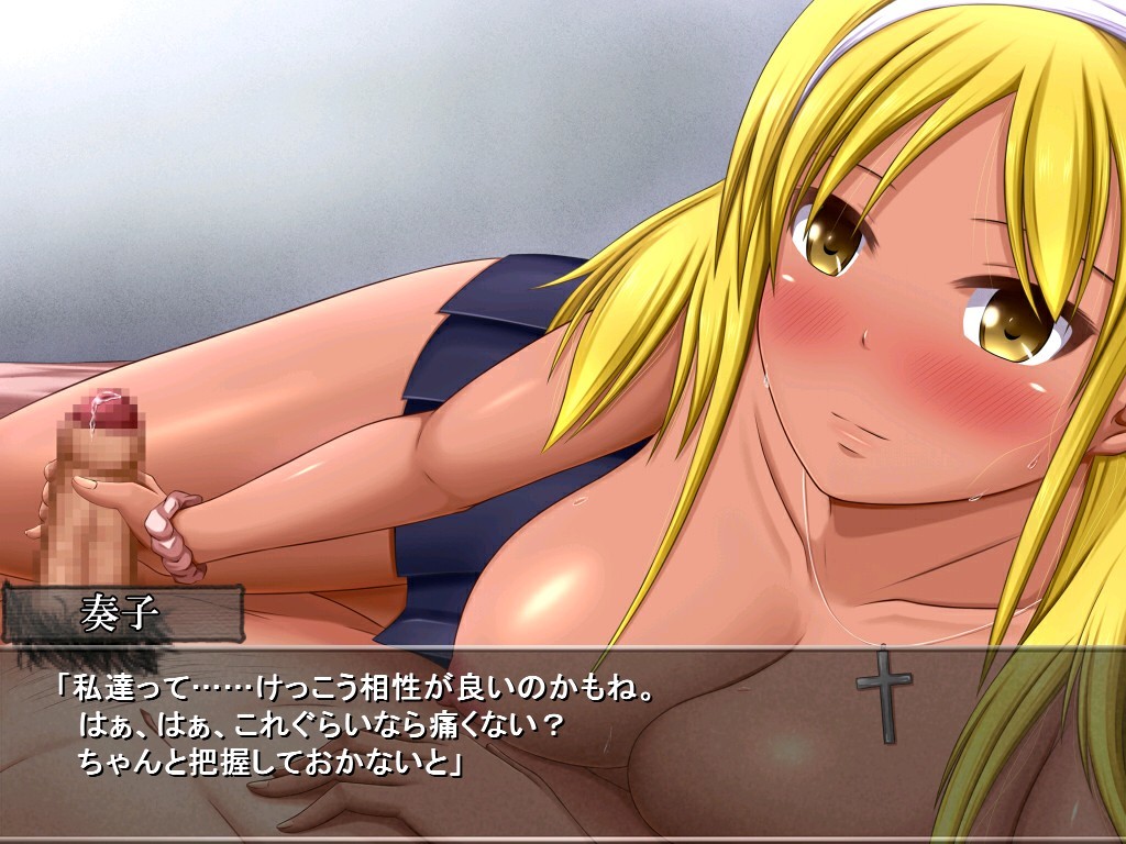 Kinkomugi! ~Iedechuu no Kinpatsu Komugi Hada Musume~ screenshot 3