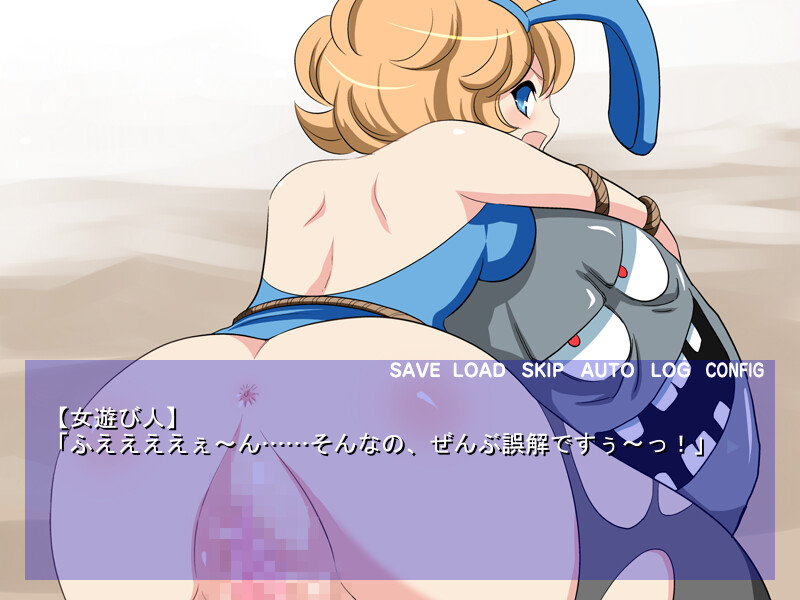 Dragon Slaves screenshot 5