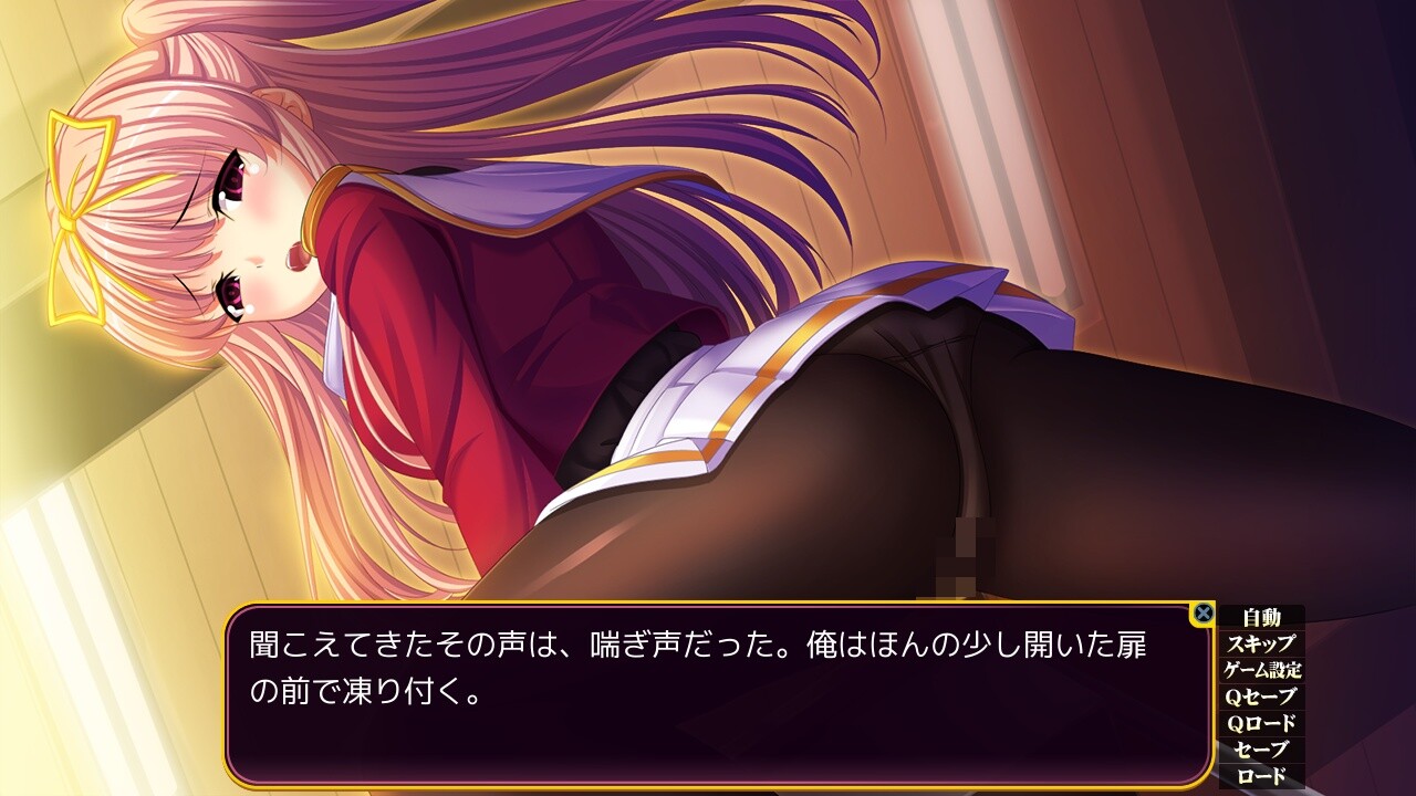 Sei Hanten Shou no "Ore" ga "Watashi" ni Naru Made screenshot 2