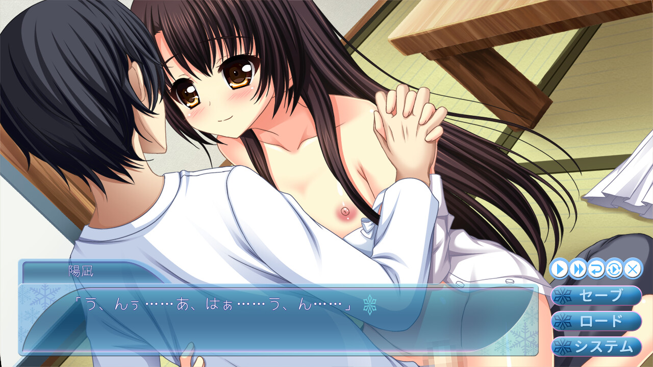 Ichibun no Ni Koigokoro screenshot 5