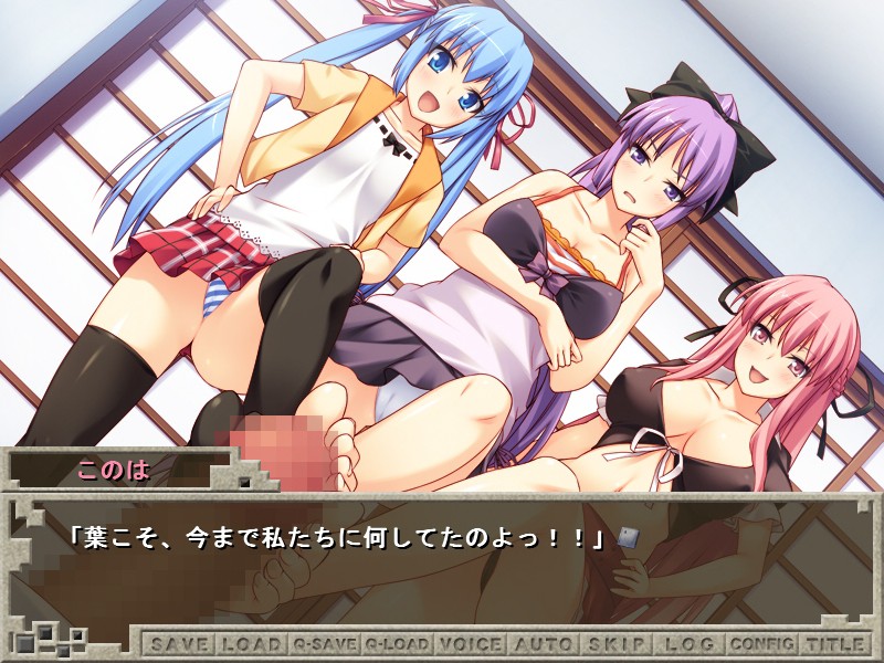 Ane to Imouto o Iinari ni Suru 10 no Kairitsu ~Hou mo Shimai mo Okashitsukuse!~ screenshot 8